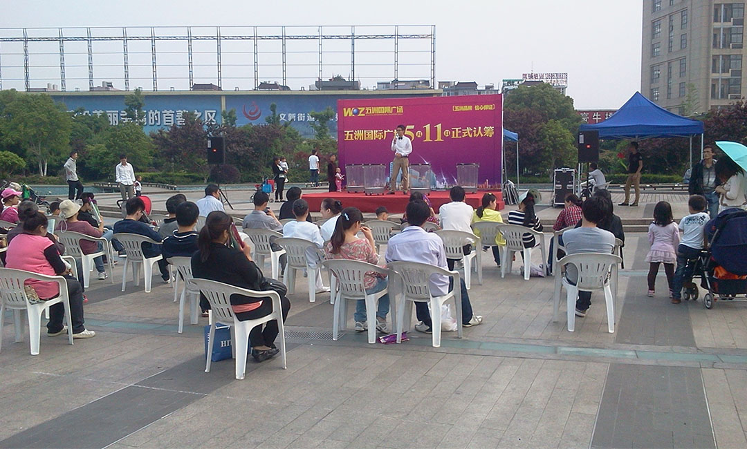 南岸南岸南京城开集团路演案例